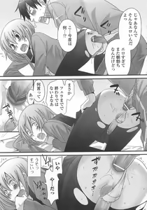 Page 30 of Otokonoko wa Itsudemo Moteki - preview thumbnail