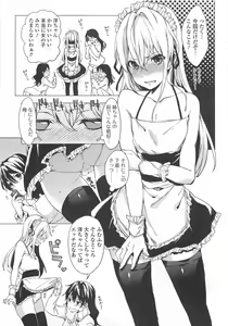 Page 38 of Otokonoko wa Itsudemo Moteki - preview thumbnail