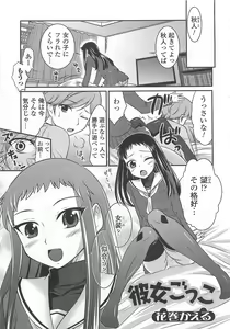 Page 44 of Otokonoko wa Itsudemo Moteki - preview thumbnail
