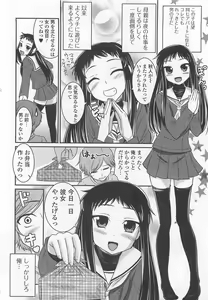Page 45 of Otokonoko wa Itsudemo Moteki - preview thumbnail