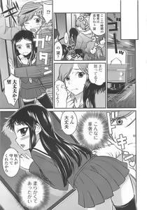 Page 48 of Otokonoko wa Itsudemo Moteki - preview thumbnail