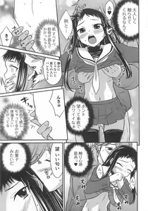 Page 50 of Otokonoko wa Itsudemo Moteki - preview thumbnail