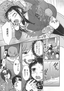 Page 54 of Otokonoko wa Itsudemo Moteki - preview thumbnail