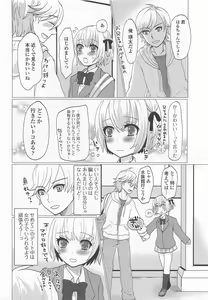 Page 61 of Otokonoko wa Itsudemo Moteki - preview thumbnail