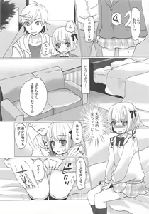 Page 64 of Otokonoko wa Itsudemo Moteki - preview thumbnail