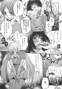 Page 94 of Otokonoko wa Itsudemo Moteki - preview thumbnail