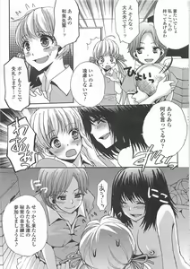 Page 96 of Otokonoko wa Itsudemo Moteki - preview thumbnail