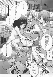 Page 97 of Otokonoko wa Itsudemo Moteki - preview thumbnail