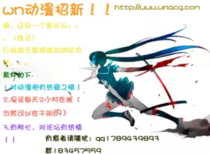 Page 3 of Namizou Sugoi Zou - preview thumbnail