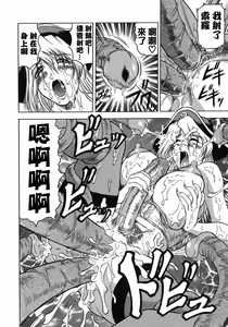 Page 150 of Kaa-san wa Natural Taste - Step Mother Is - preview thumbnail
