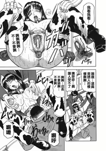 Page 29 of Kaa-san wa Natural Taste - Step Mother Is - preview thumbnail