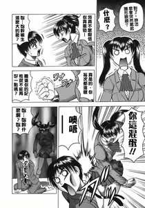 Page 56 of Kaa-san wa Natural Taste - Step Mother Is - preview thumbnail