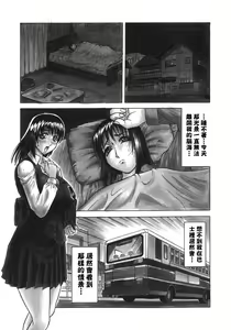 Page 85 of Kaa-san wa Natural Taste - Step Mother Is - preview thumbnail