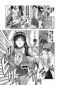 Page 97 of Kaa-san wa Natural Taste - Step Mother Is - preview thumbnail