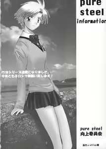 Page 2 of Jubei-chan ga Suki! - preview thumbnail