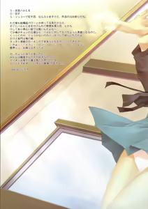 Page 12 of PUSSY ARK - preview thumbnail