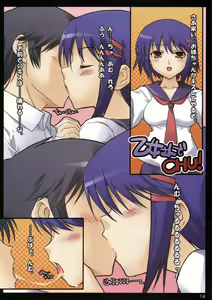 Page 13 of PUSSY ARK - preview thumbnail