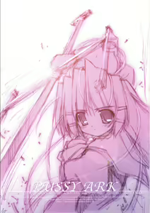 Page 2 of PUSSY ARK - preview thumbnail