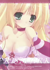 Page 3 of PUSSY ARK - preview thumbnail