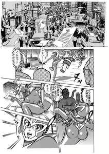 Page 11 of キモメンどものヒロイン処女強奪計画★神聖処女戦士ミクxレイパーゾンビ★ - preview thumbnail