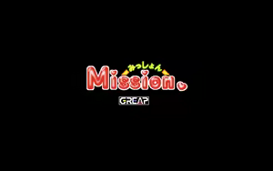 Page 133 of MISSION - preview thumbnail