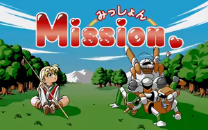 Page 41 of MISSION - preview thumbnail