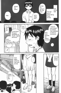 Page 17 of Sacrifice - preview thumbnail