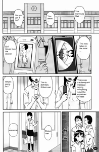 Page 2 of Sacrifice - preview thumbnail