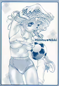 Page 6 of Himitsu Nikki - preview thumbnail