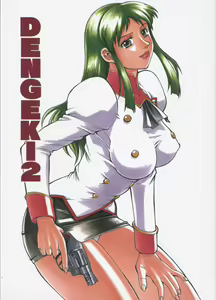 DENGEKI 2 — hentai manga cover on Fhentai