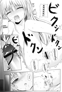 Page 23 of Tenshi no Oto! - preview thumbnail