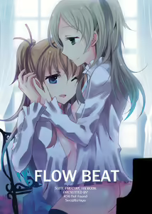 Flow Beat & After Story — hentai manga cover on Fhentai