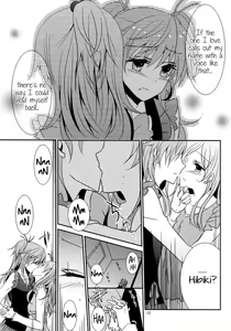 Page 11 of Flow Beat & After Story - preview thumbnail