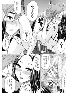 Page 202 of COMIC MUJIN 2012-12 - preview thumbnail