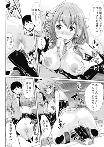 Page 30 of COMIC MUJIN 2012-12 - preview thumbnail