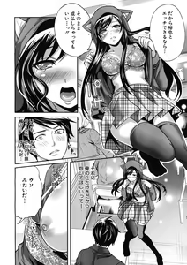 Page 336 of COMIC MUJIN 2012-12 - preview thumbnail
