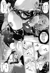 Page 41 of COMIC MUJIN 2012-12 - preview thumbnail