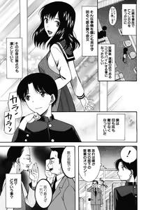 Page 437 of COMIC MUJIN 2012-12 - preview thumbnail