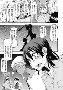 Page 93 of COMIC MUJIN 2012-12 - preview thumbnail