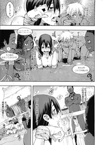 Page 97 of COMIC MUJIN 2012-12 - preview thumbnail