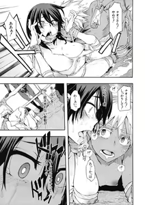 Page 99 of COMIC MUJIN 2012-12 - preview thumbnail