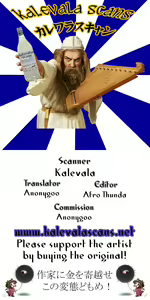 Page 27 of Koumon de Oshiete Patchouli | Teach Me With Your Anus, Patchouli - preview thumbnail