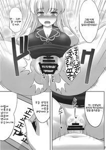 Page 31 of Ok Keine | 오케이 네 - preview thumbnail