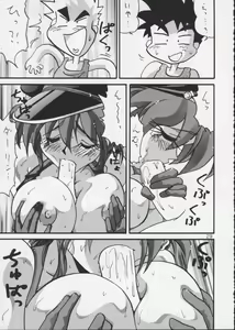 Page 28 of Daughterchan Ga Suki - preview thumbnail