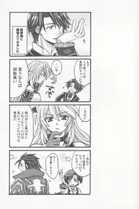 Page 22 of Arcano Maid - preview thumbnail