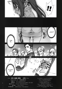 Page 17 of Kachousen Ni - preview thumbnail
