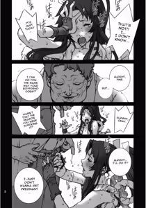 Page 9 of Kachousen San - preview thumbnail