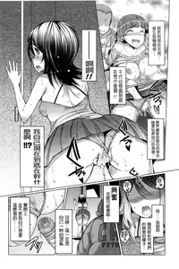 Page 179 of Nikudore Shigan - preview thumbnail