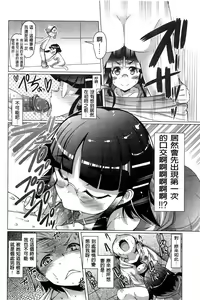Page 31 of Nikudore Shigan - preview thumbnail