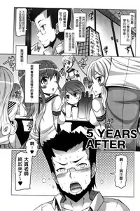 Page 42 of Nikudore Shigan - preview thumbnail